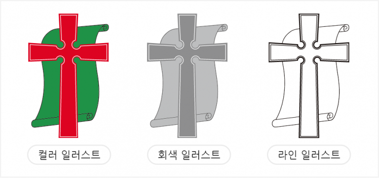 로고해설